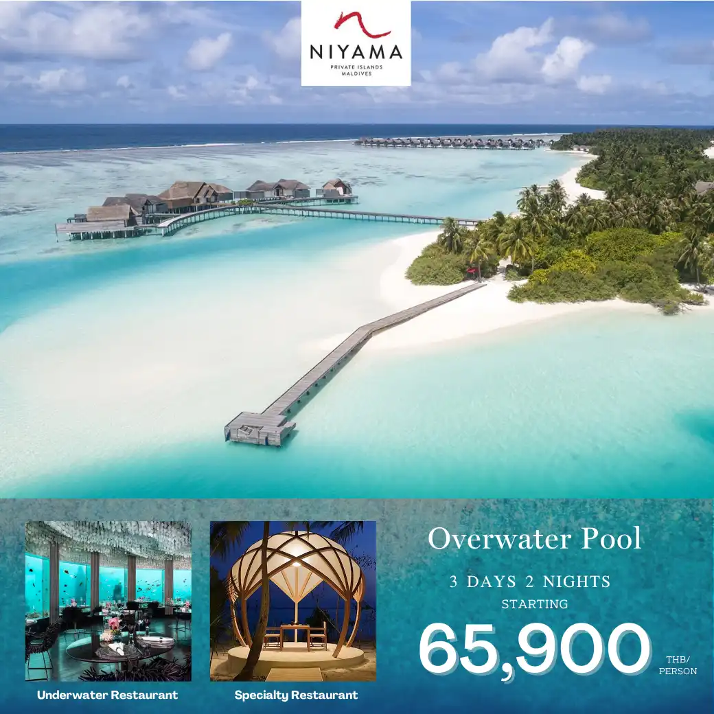 แพคเกจ มัลดีฟส์ Niyama Private Islands Maldives 3วัน 2คืน